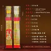 Venta al por mayor de fabricantes de varitas de incienso sin humo con letras doradas, diámetro de 4 mm, 30 varitas, incienso para adorar a Guanyin, Buda y el Dios de la Riqueza, incienso de varilla de bambú para ofrendas y adoración