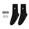 Calcetines Bordados de Bloques de Color para Mujer, Calcetines de Yoga de Media Pantorrilla, Calcetines de Algodón Lisos Sin Costuras, Antideslizantes de Silicona, Calcetines Deportivos de Pilates de Moda