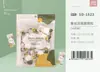 Cápsulas de Mascarilla Comprimida de Seda Sundi Yipin Tela No Tejida Desechable Parches de Mascarilla de Compresa Húmeda Producto Genuino