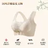 Sujetador de Lujo Ligero con Hebilla Frontal en Relieve para Mujer Tallas Grandes Sin Aros Push-Up Soporte Levantador Sujetador sin Costuras Control Lateral del Busto Sujetador Anticaída