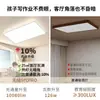 Iluminación del Hogar, Lámpara de Sala de Estar, Luz Principal de Pasillo, Núcleo de Lámpara de Espectro Completo, Lámpara de Habitación Dormitorio, Lámpara de Techo, Luminarias Zhongshan