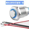Interruptor de Botón Metálico de 12 mm con Luz Redondo Mini Botón Modificado Restablecimiento Automático Auto-Bloqueo Punto Pequeño Botón de Timbre