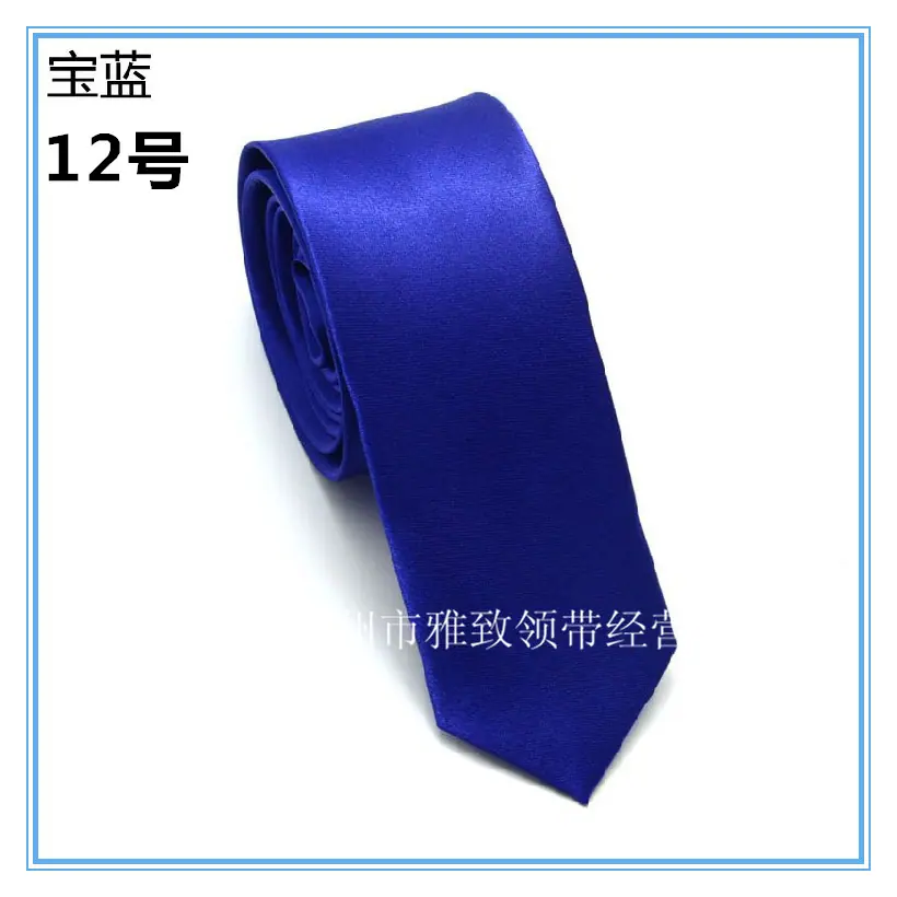 12号宝蓝_副本