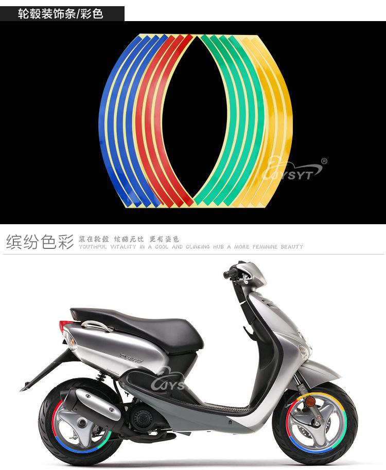 车轮贴详情2_06