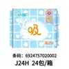 Venta al por mayor Xiaoni Toalla Sanitaria de Grado Médico Pantalón Clásico para Dormir Algodón Puro Gama Completa Toalla para la Regla Paquete Combinado Día y Noche J24H