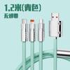 Cable de Datos de Carga Rápida de 120W, Uno para Todos, Adecuado para Teléfonos Apple, Huawei, Xiaomi y Android, Cable de Carga Tres en Uno