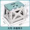 Taburete Plegable Engrosado, Taburete de Plástico Portátil, Taburete Bajo Doméstico para Exteriores Infantil, Taburete para Camping y Puestos