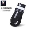 Zapatos para Perros Impermeables y Antideslizantes para Perros Medianos y Grandes, Reflectantes por la Noche, Zapatos para Mascotas para Exteriores, Suelas Personalizadas Resistentes al Desgaste para Perros, Duraderos