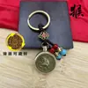 Colgante de Latón con los Doce Animales del Zodiaco para Atraer Riqueza, Colgante para Llavero del Año de Nacimiento, Colgante de Llave Vintage que Puede Girar