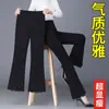 Calça Flare de Renda para Mulheres 2025 Nova Primavera e Outono Cintura Alta Emagrecedora Petite Cropped Flare Dividido com Efeito Drapeado