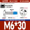 Tornillos Redondos de Cabeza Hexagonal Recubiertos de Pegamento de Acero Inoxidable 304, Tornillos y Pernos Antiaflojamiento, Antideslizantes, Antidesprendimiento M2M3M4M6