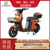 Y2-TK700 Atacado Bicicleta Elétrica Scooter de Deslocamento para Adultos