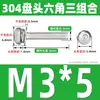 Tornillos de Acero Inoxidable 304 con Cabeza Redonda y Hexágono Interior, Pernos Semi-Redondos de Cabeza Plana, Tornillos de Combinación de Tres Piezas M2/M3M4M5M6M8