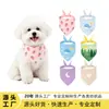 Bufandas para mascotas, bandanas para gatos y perros, baberos con impresión personalizada, pañuelos para el cuello de perro con impresión personalizada, prototipado rápido