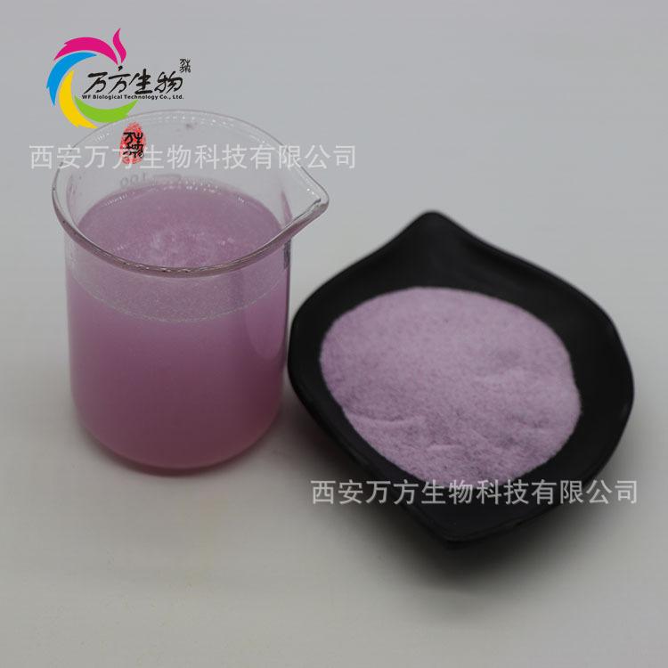 葡萄果粉5
