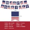 Nuevo Spot Juego de Vajilla Bandera Americana Día de la Independencia Bandeja de Papel Servilleta Banner Suministros Desechables para Fiesta