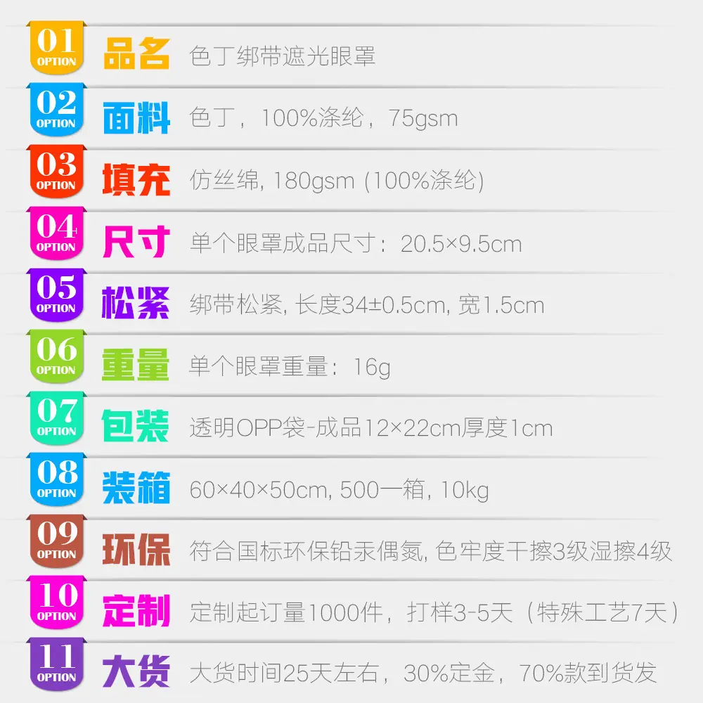 色丁产品信息.jpg