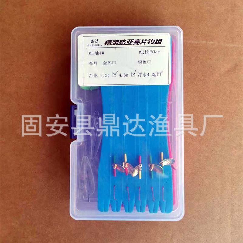套装9_副本