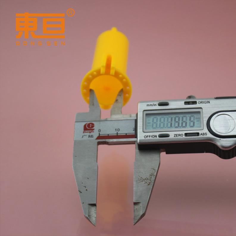 YSJ744630黄11.png