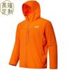 Bird Home - Ropa de protección solar de la misma serie, ligera, cortavientos, con capucha, informal, fina, para hombre y mujer, para parejas, se puede imprimir.