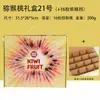 Caja de Empaque de Kiwi Corazón Rojo 2.5-5 kg Caja de Regalo de Kiwi Caja Vacía Caja de Regalo Cartón de Fruta Dorada del Sol