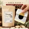 Adesivos de Moxabustão de Verão para Cuidados com Pontos de Acupuntura, Adesivos para Umbigo de Crianças e Adultos, Adesivos de Moxabustão, 30 Adesivos, Pomada para Adesivo Sanfu