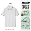 Estilo Nuevo de Verano 50% Algodón Camisas Polo Publicitarias Personalizadas, Camisas Culturales para Eventos, Ropa de Trabajo Corporativa de Manga Corta, Uniformes de Trabajo con Logo