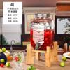 Botella de Vidrio Barril de Coca con Grifo Tanque de Jugo Bar Bartender Barril de Agua Fría Barril de Bebidas Contenedor Vino Ciruela Verde Limón