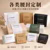 Cajas para Llevar Personalizadas, Cajas de Empaque, Diseño e Impresión Gratuitos de Bandas, Mangas Especiales Engrosadas para Vasos de Té de Leche y Café, Portavasos