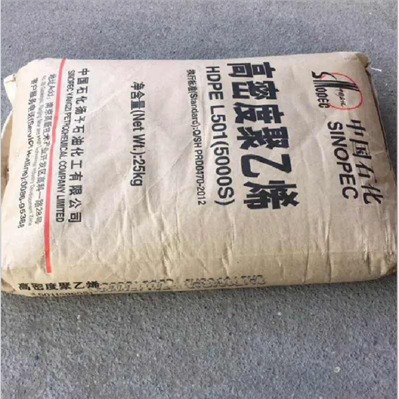 HDPE 5000S扬子石化 4