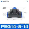 Conector Rápido de Engate Rápido para Tubo de Ar Pneumático Conector T de Plástico de Diâmetro Variável PEG6-4/8-6/10-8/12-10