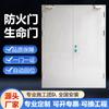 Acero de Grado Industrial Puerta Cortafuegos Venta Directa de Fábrica Pasillo de Emergencia Puerta de Escape Insonorizada Puerta Cortafuegos de Grado Enviado a Todo el País