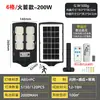 Lámpara de calle solar integrada popular transfronteriza, luz súper brillante para exteriores para jardín del hogar, aplique de pared, lámpara de calle con sensor inteligente