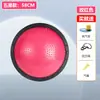 Esterilla de Equilibrio para Yoga, Masaje de Acupuntura, Cojín de Pelota de Yoga de PVC Engrosado, Cojín de Aire para Yoga en Casa
