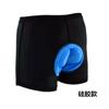 Roupa Íntima para Ciclismo Masculina Silicone Espessado Calça de Mountain Bike Secagem Rápida Shorts para Bicicleta de Estrada Equipamento para Bicicleta Quatro Estações