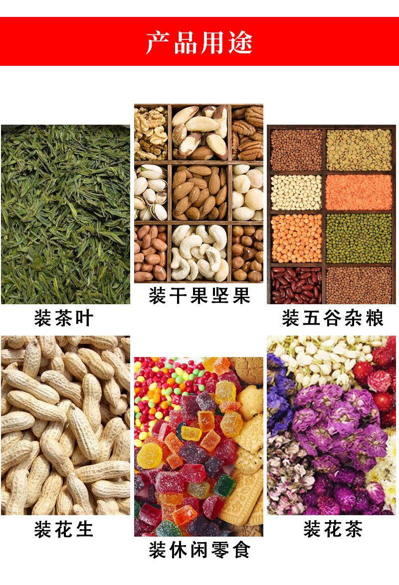 详情_06.jpg