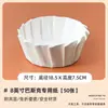 Papel de Aceite Vasco Molde Vasco 4/6/ 8 pulgadas Forros para Pastel Papel Sin Plegar Horneado Empaque de Postre Tapete de Papel Resistente al Aceite