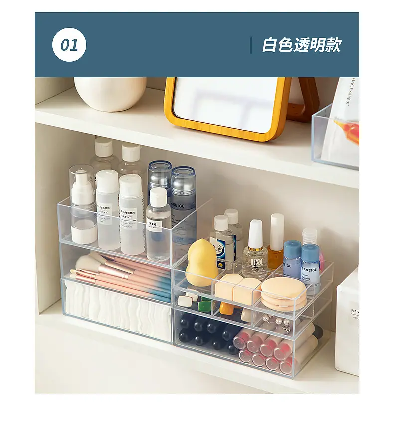 0166镜柜收纳盒_13.jpg