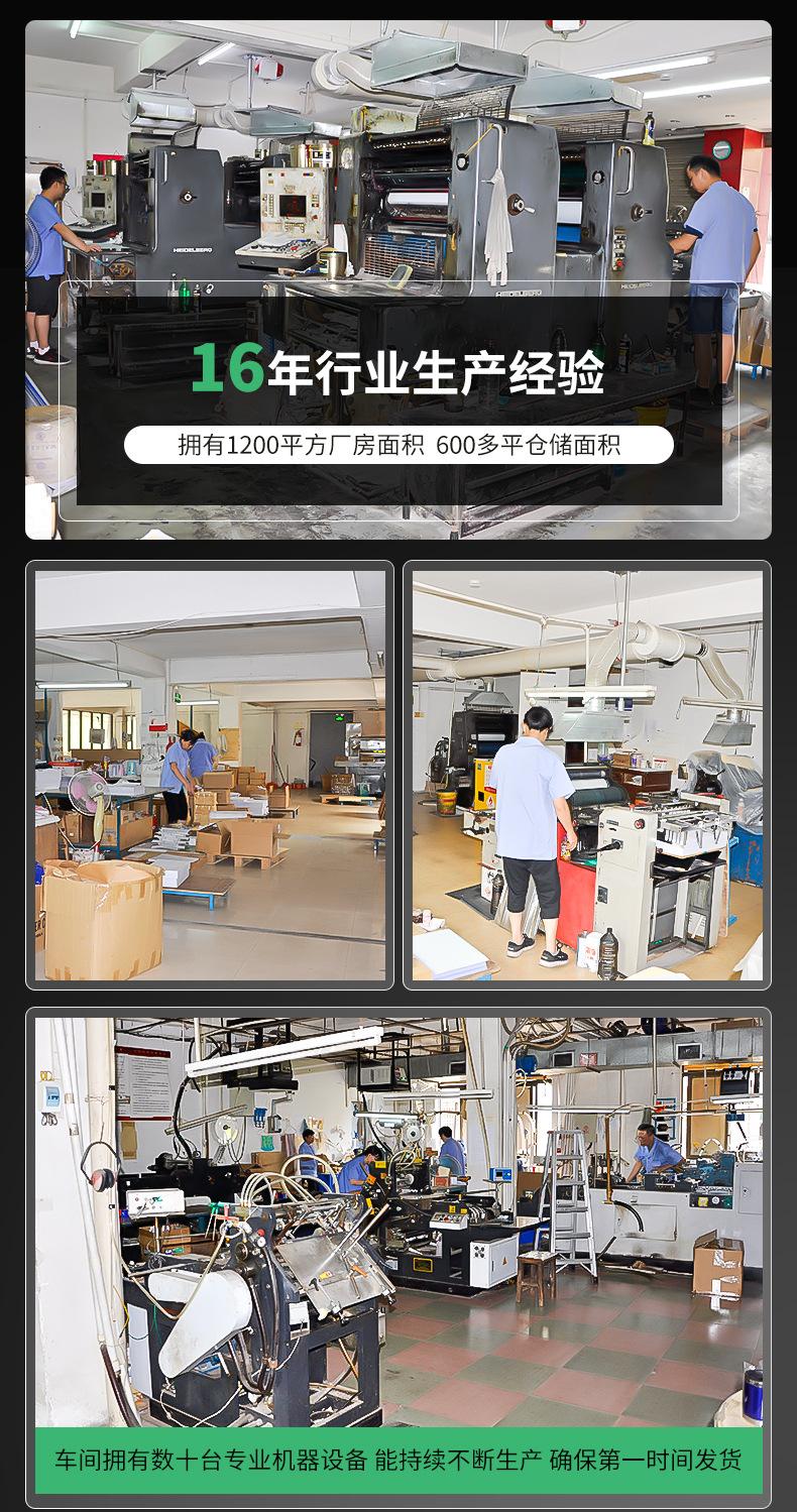旭升详情-2_12