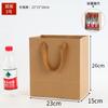 Bolsa de Papel Kraft Engrosada Bolsa de Regalo Festival del Medio Otoño Bolsa de Mano para Té Tabaco y Vino Bolsa de Embalaje para Especialidades Locales Personalizada