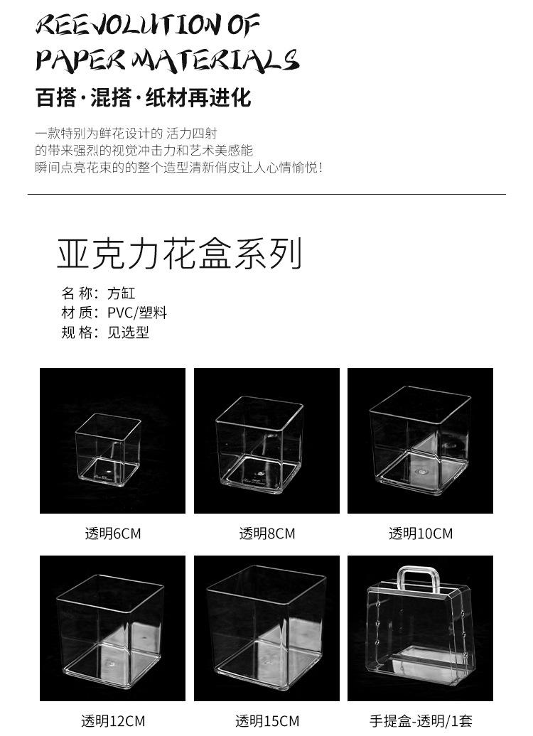 亚克力花盒_02.jpg