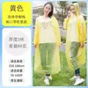 Capa de Chuva Descartável para Viagem ao Ar Livre Poncho de Chuva Transparente Estendido Espesso Portátil 60g Punhos Elásticos