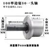 Roda de trilho de trem / Roldana de canal de aço estrutural para máquina elevatória de elevador de carga / Roda de canal para portão de VLT / Roda de viga I para mina de metrô