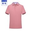 Verão camisa publicitária estampada logotipo manga curta lapela macacão camiseta para DIY escola esportes equipe sportswear