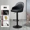 Taburete de Bar con Altura Ajustable y Función Giratoria, Diseño Moderno Minimalista con Respaldo, Adecuado para Uso en Casa, Recepción, Barra, Silla de Lujo Ligero, Taburete Alto