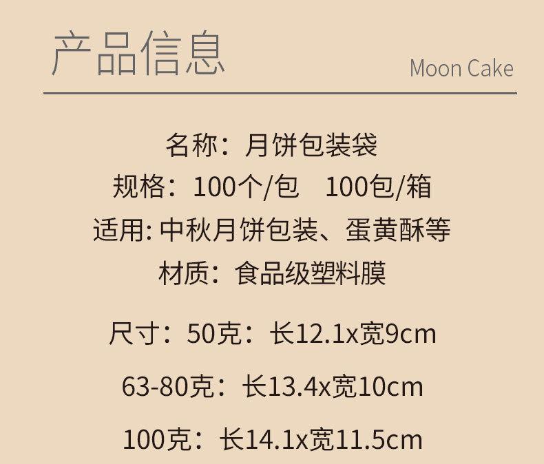 详情_08.jpg