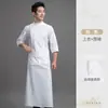 Uniforme de Chef de Manga Larga Ropa de Trabajo Nueva Catering Cantina Cocina Restaurante Ropa de Trabajo Estampada con Logo