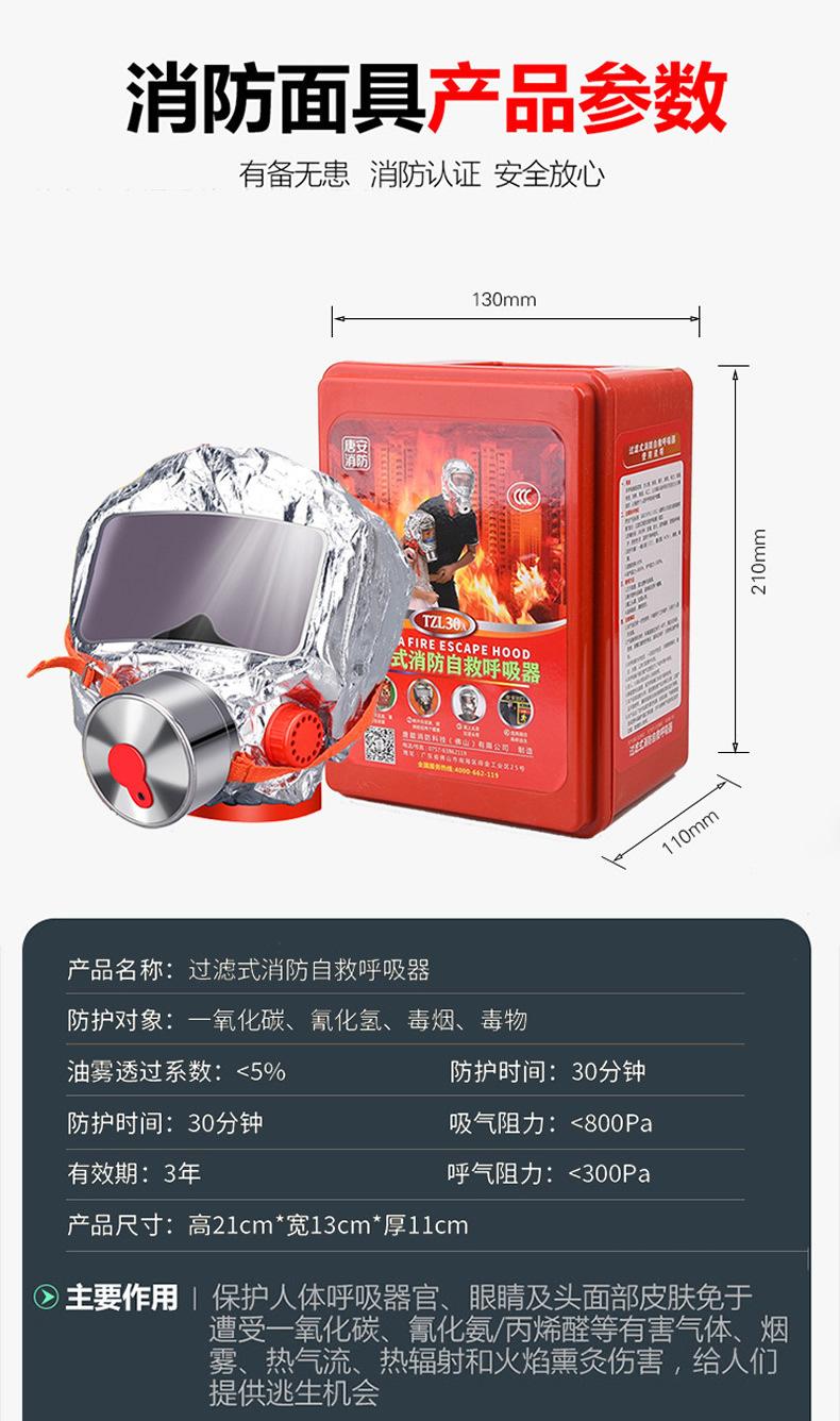 防毒面具1 (3)