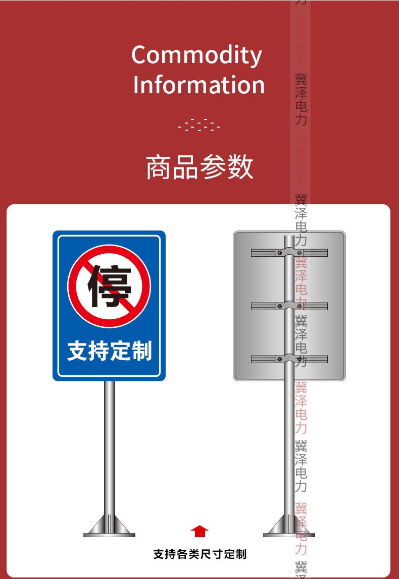 道路牌定制_06.jpg