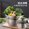 Acero Inoxidable 304 Espesado, Tazón para Lavar Verduras, Bol para Batir Huevos, Frasco Sazonador de Borde Ancho Grande, Colador de Arroz, Juego de Cinco Piezas, Tazón Colador, Bol Sazonador